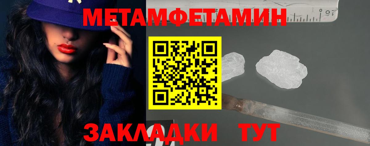Бахчисарай  АМФЕТАМИН  Вход с VPN  Amphetamine 98%  Амфетамин 