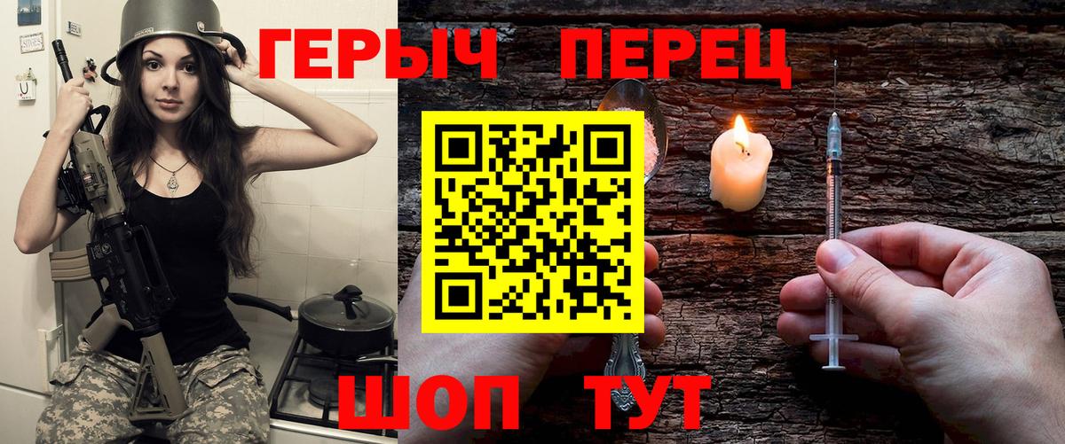 Бахчисарай  Героин афганец  Вход с VPN 