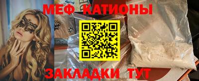 прущие грибы Баксан
