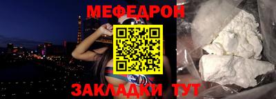 бутик Ачхой-Мартан