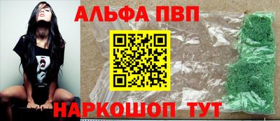 гашик Аша