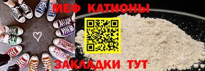 прущие грибы Баксан