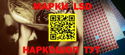 гашик Аша