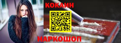 бутик Ачхой-Мартан