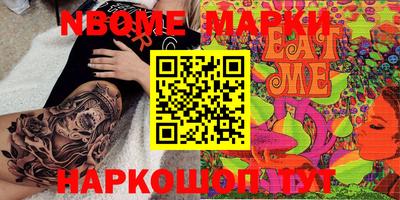 прущие грибы Баксан