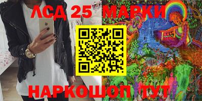бутик Ачхой-Мартан