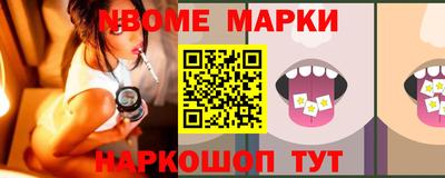 бутик Ачхой-Мартан