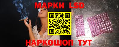 гашик Аша