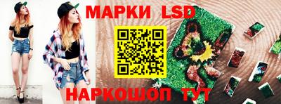 гашик Аша