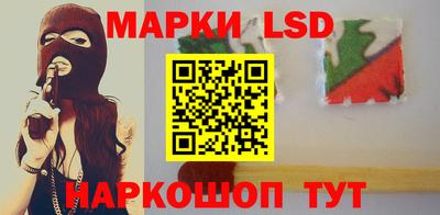 бутик Ачхой-Мартан
