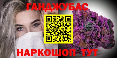 бутик Ачхой-Мартан