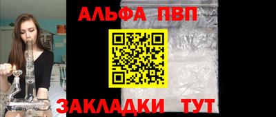 гашик Аша