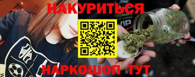 бутик Ачхой-Мартан