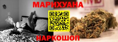 бутик Ачхой-Мартан