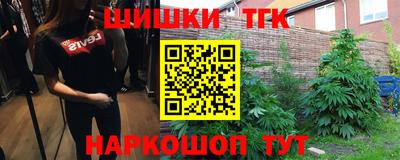 бутик Ачхой-Мартан