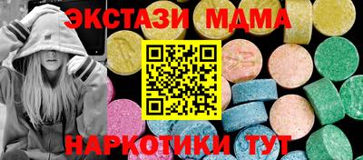 бутик Ачхой-Мартан