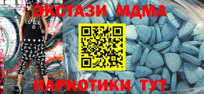 прущие грибы Баксан