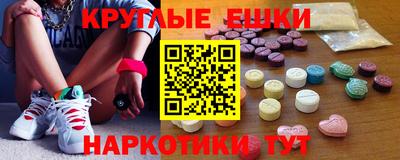 гашик Аша