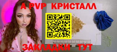 гашик Аша