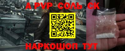 прущие грибы Баксан