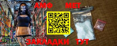бутик Ачхой-Мартан