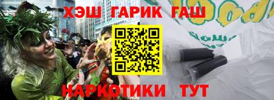 гашик Аша
