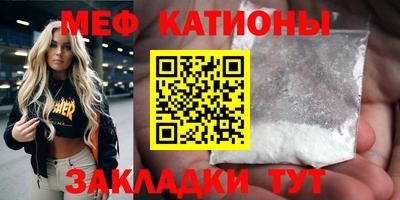 прущие грибы Баксан