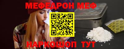 бутик Ачхой-Мартан
