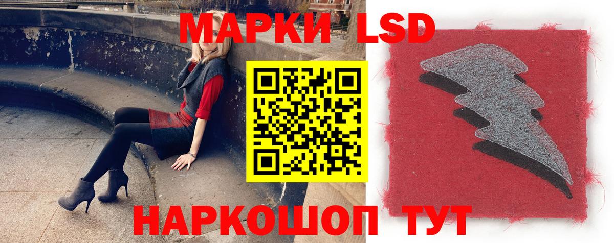 ЛСД экстази кислота Бахчисарай
