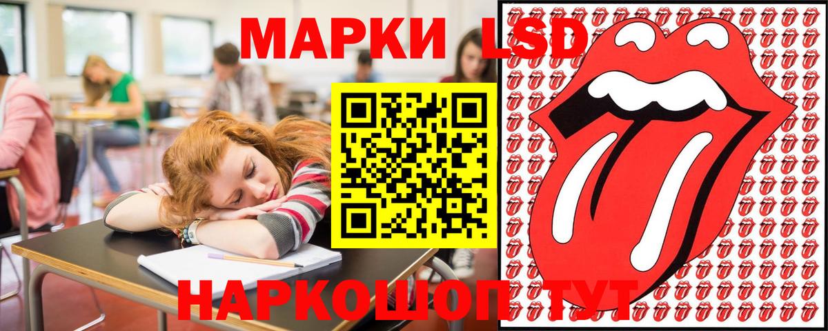 Марки N-bome 1,8мг Бахчисарай