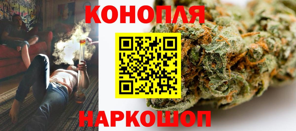 Бахчисарай  Шишки марихуана планчик  Бошки Шишки LSD WEED  Каннабис MAZAR  Вход с VPN  Канабис SATIVA & INDICA 