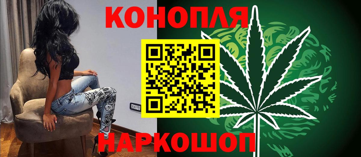 МАРИХУАНА семена Бахчисарай